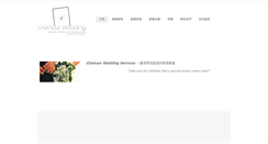 Desktop Screenshot of glamourweddinghk.com