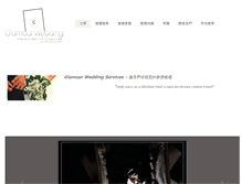 Tablet Screenshot of glamourweddinghk.com